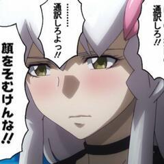 マジェスティックプリンセス見た人は話ませんか？チャットOK通話OK
