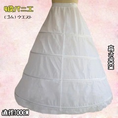 イエロードレスの画像