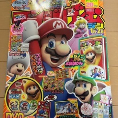 5〜8歳向け　テレビゲームマガジン