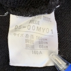 COMME CA DU MODEトレーナーの画像