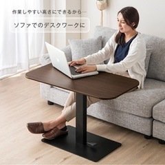 【美品】昇降式　テーブル　ブラウン　一本足