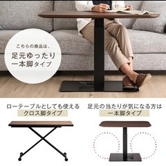 【美品】昇降式　テーブル　ブラウン　一本足の画像