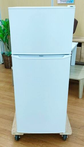 ハイアール 2ドア　冷凍冷蔵庫 130L 冷蔵室広々タイプ JR-N130C 2023年製