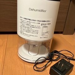 Dehumidifier(除湿機)