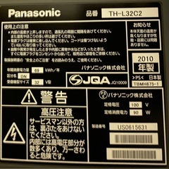 パナソニックルームエアコン一式の画像