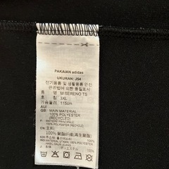 メンズ2XOサイズadidasアディダスジャージ上着の画像