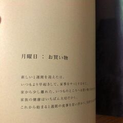  内田彩乃 「おうち時間」 美しい部屋 特別版の画像