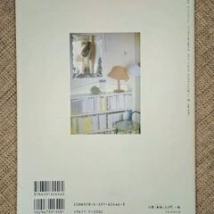  内田彩乃 「おうち時間」 美しい部屋 特別版の画像