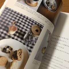  内田彩乃 「おうち時間」 美しい部屋 特別版の画像