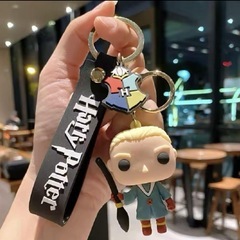 【新品】ハリーポッター ドラコ マルフォイ キーホルダーの画像