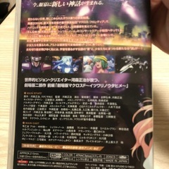 PSP 劇場版アクロス空虚歌姫　イツワリノウタヒメの画像