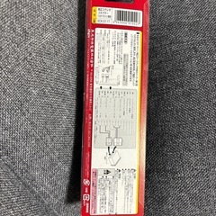 純正ステレオコレクター
の画像