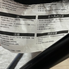 折りたたみイスの画像