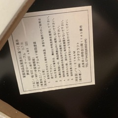 テーブルの画像