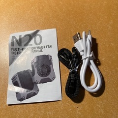 N20 WAIST FAN。充電器。フラッシュライト。の画像