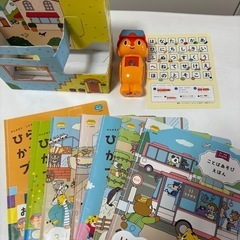 チャレンジ　はてな君セット