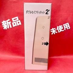 空気清浄機　卓上型除菌ユニット「ダブルセイフティキット2＋」【新...
