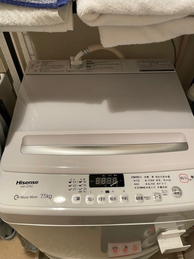 【美品】縦型洗濯機7.5kg