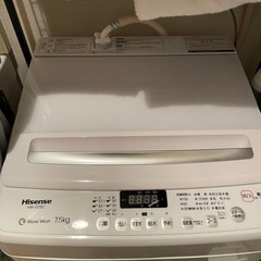 【美品】縦型洗濯機7.5kg