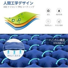 エアーベッドの画像