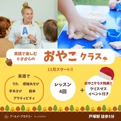 0-2才さんのママ向け‼️