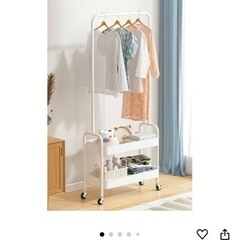 ハンガーラック