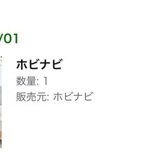 ハンガーラックの画像