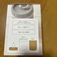 二重構造アクティブフードポットの画像