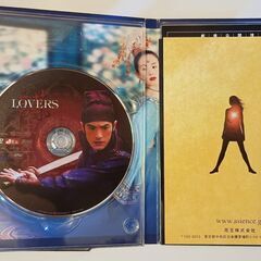LOVERS 謀　DVDVIDEO　中古の画像