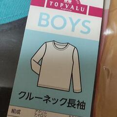 ボーイズ 瞬間温感長袖 肌着の画像