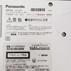 ノートパソコン　ジャンク品　画面割れ