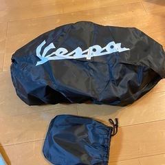 ベスパロゴ入り防水シートカバー(ブラック)