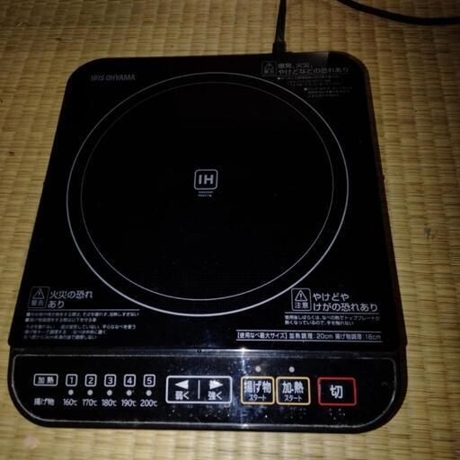 アイリスオーヤマ　IHコンロ　IHK- T32