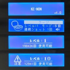 【残99.2%以上】脱毛器 ケノン 眉毛脱毛器付き Ver6.2 パールホワイトの画像