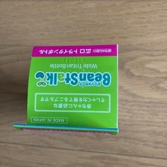 ビンスターク哺乳瓶　新品の画像