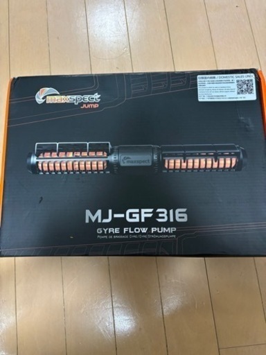 MAXSPECT JUMP GYRE MJ-GF316