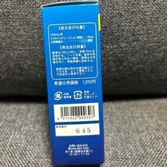 観賞魚用 ヒコサンZの画像