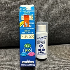 観賞魚用 ヒコサンZの画像