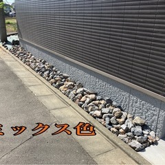 割栗石、ドライガーデン、庭石、ロックガーデン値下げ中！の画像