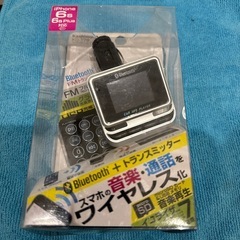 Bluetooth FMトランスミッター KD-179