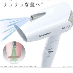Panasonic ドライヤー EH-NE18の画像