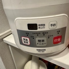 炊飯器