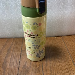 トトロ水筒