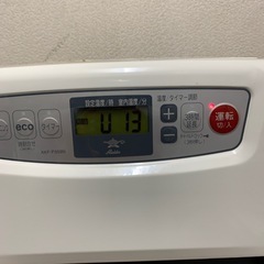 アラジン　石油ファンヒーター AKF-P359N ホワイトの画像