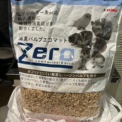 ハムスター　リスなど小動物用紙床材