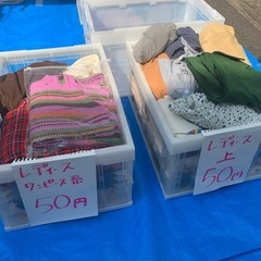 明日バザーします！の画像