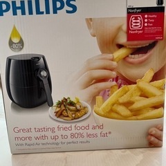 【お値下げしました】フィリップス　ノンフライヤー　家電 キッチン...