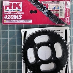 カブ スプロケ チェーン 新品