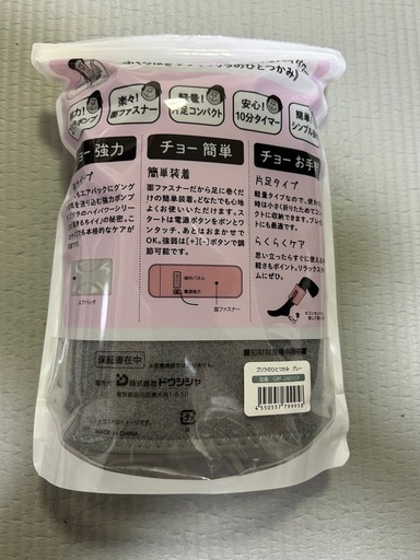 ゴリラのひとつかみ　GRF-2401GY グレー　数回使用
