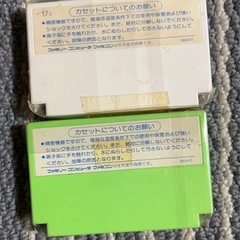 ファミコンのソフトの画像